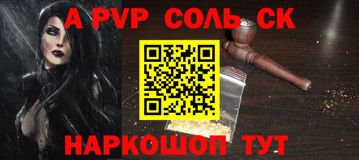 NBOMe  Вход с VPN  A PVP СК кристаллы  МЕФ кристаллы  Касимов  МАРИХУАНА  Гашиш  ЭКСТАЗИ 