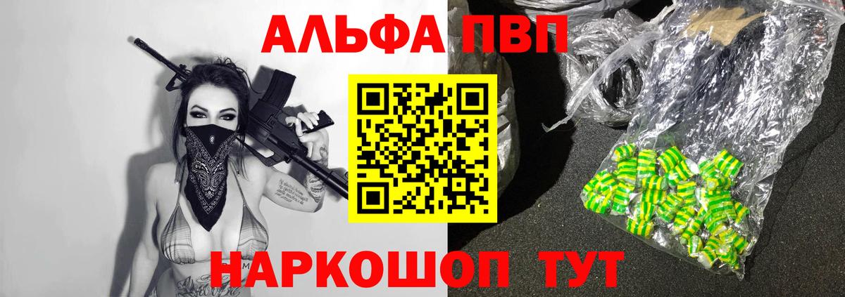 А ПВП мука Касимов