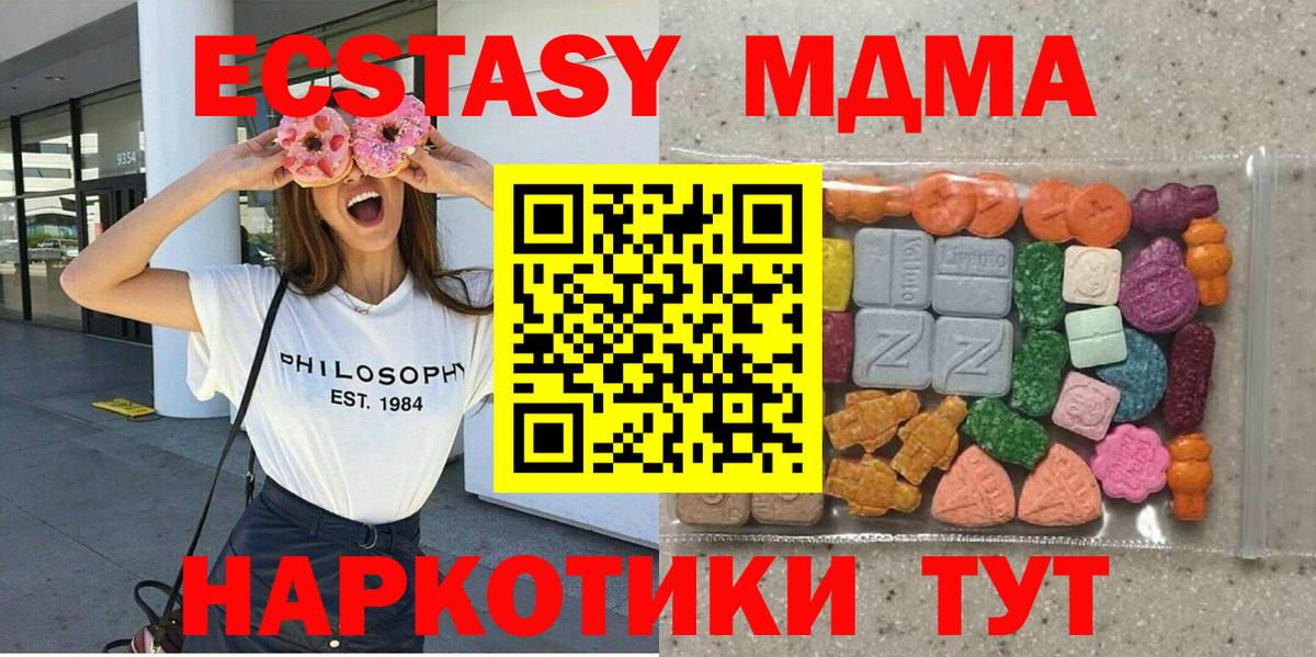 Касимов  мега зеркало  Вход с VPN  ЭКСТАЗИ  Ecstasy бентли  Ecstasy Cube 