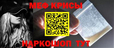кристаллы Кунгур