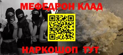 кристаллы Кунгур