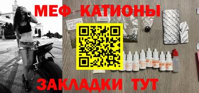 кристаллы Кунгур