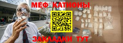 кристаллы Кунгур