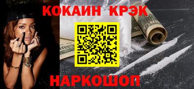 кристаллы Кунгур