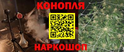 каннабис Кумертау