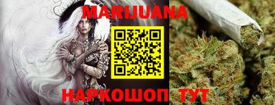 каннабис Кумертау