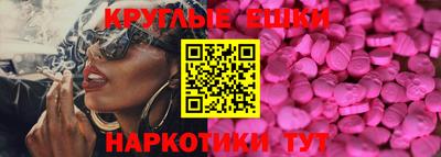 ГАЛЛЮЦИНОГЕННЫЕ ГРИБЫ Кулебаки