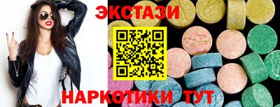 кристаллы Кунгур