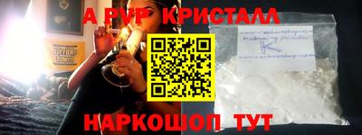 кристаллы Кунгур