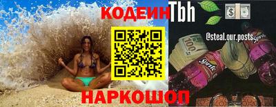 ГАЛЛЮЦИНОГЕННЫЕ ГРИБЫ Кулебаки