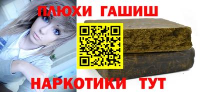 каннабис Кумертау
