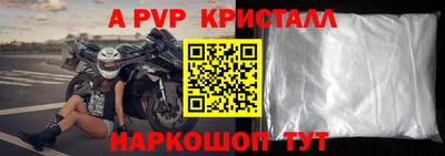 кристаллы Кунгур