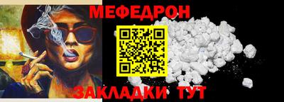 кристаллы Кунгур