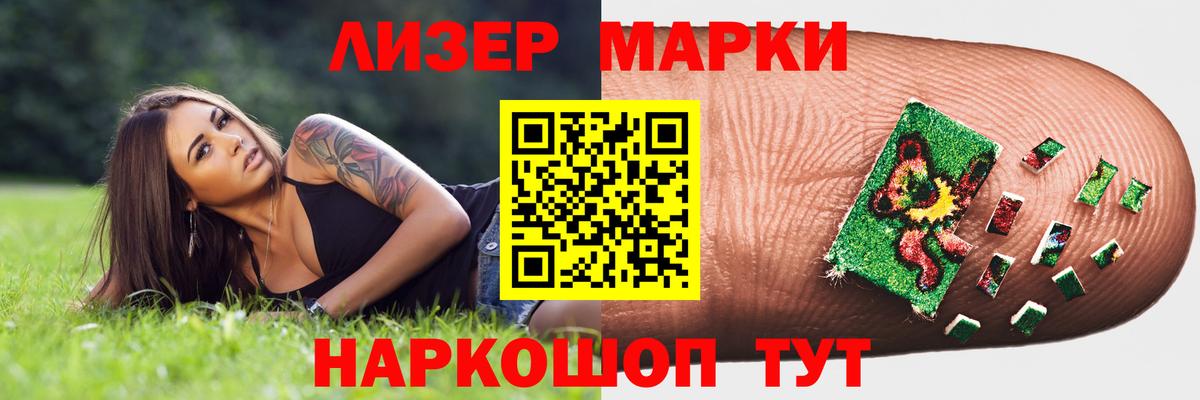 Лсд 25 экстази ecstasy  Лсд 25 экстази кислота  Вход с VPN  Касимов 