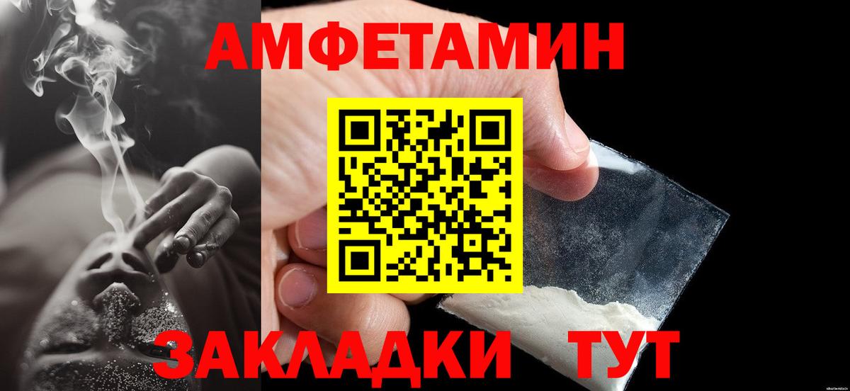Метамфетамин пудра  Вход с VPN  Касимов 