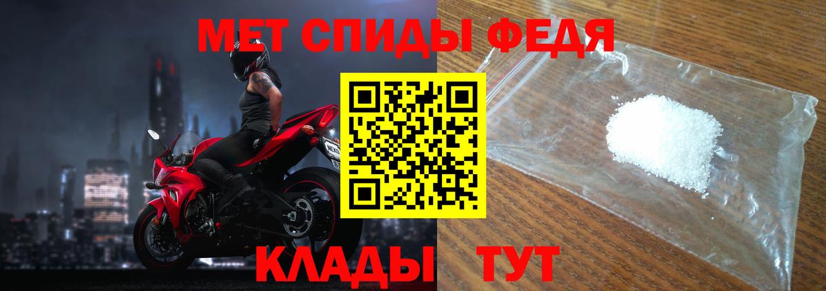 МЕТАМФЕТАМИН пудра Касимов