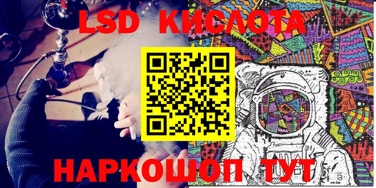Марки N-bome 1,5мг Касимов