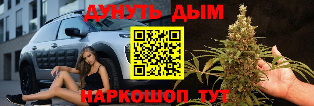 Бошки марихуана VHQ Касимов