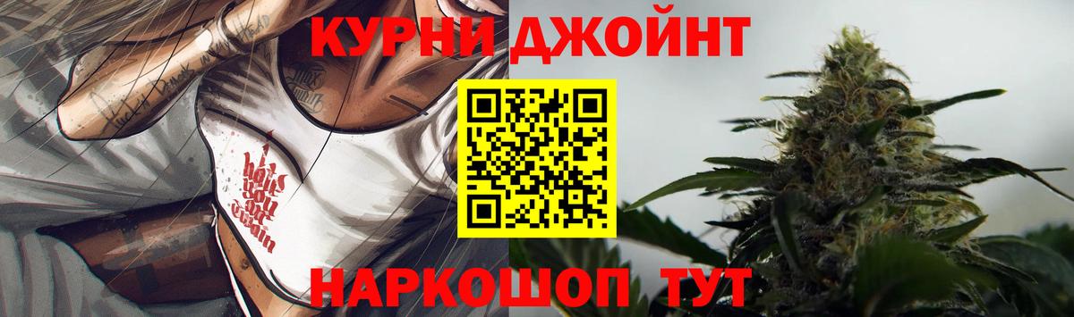 Марихуана MAZAR  Бошки марихуана SATIVA & INDICA  Касимов  Вход с VPN  Конопля планчик 